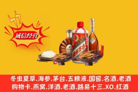 遵义赤水市烟酒回收礼品